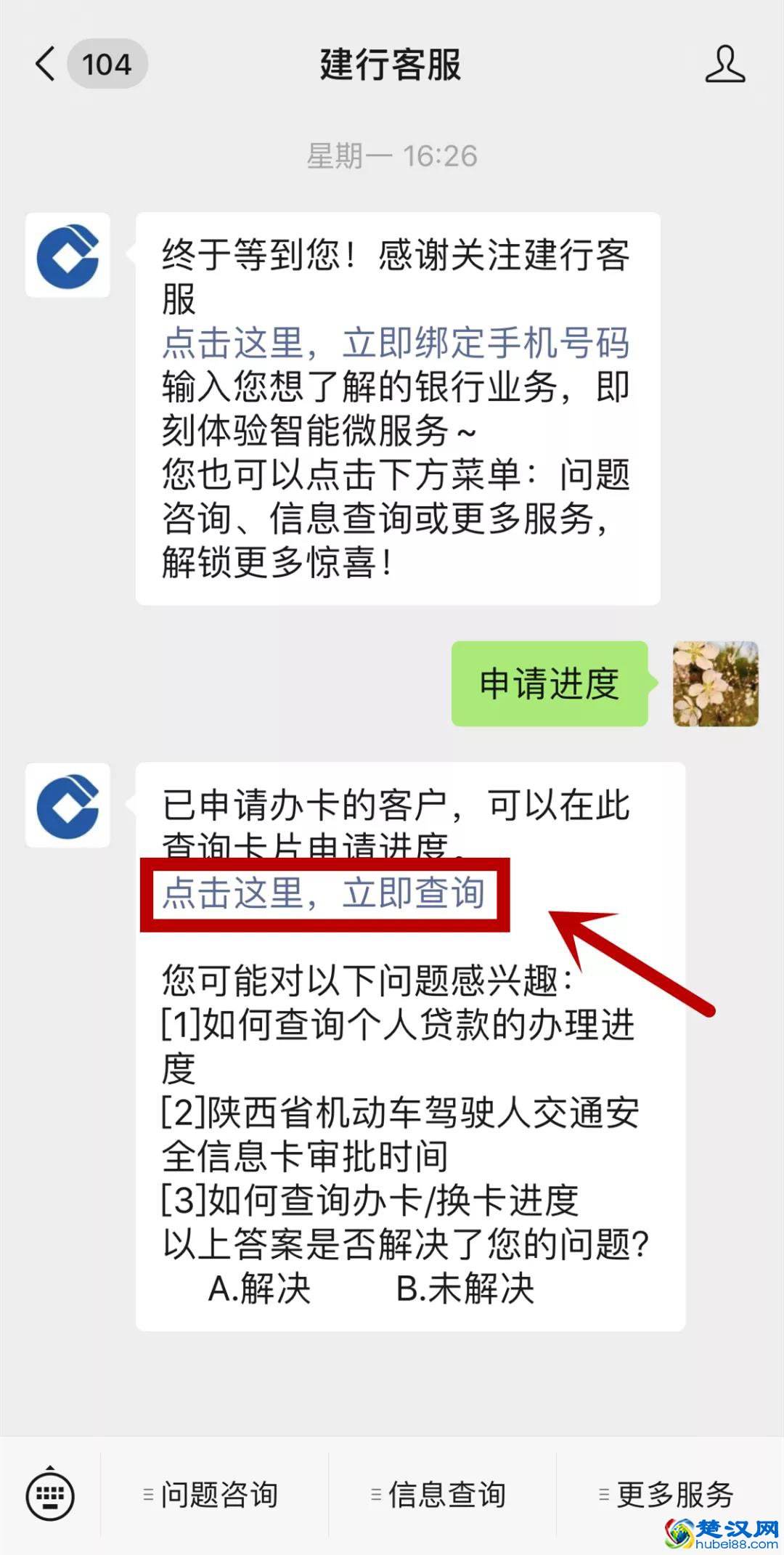 建设银行信用卡源码是什么_中国建设银行发行的信用卡是什么