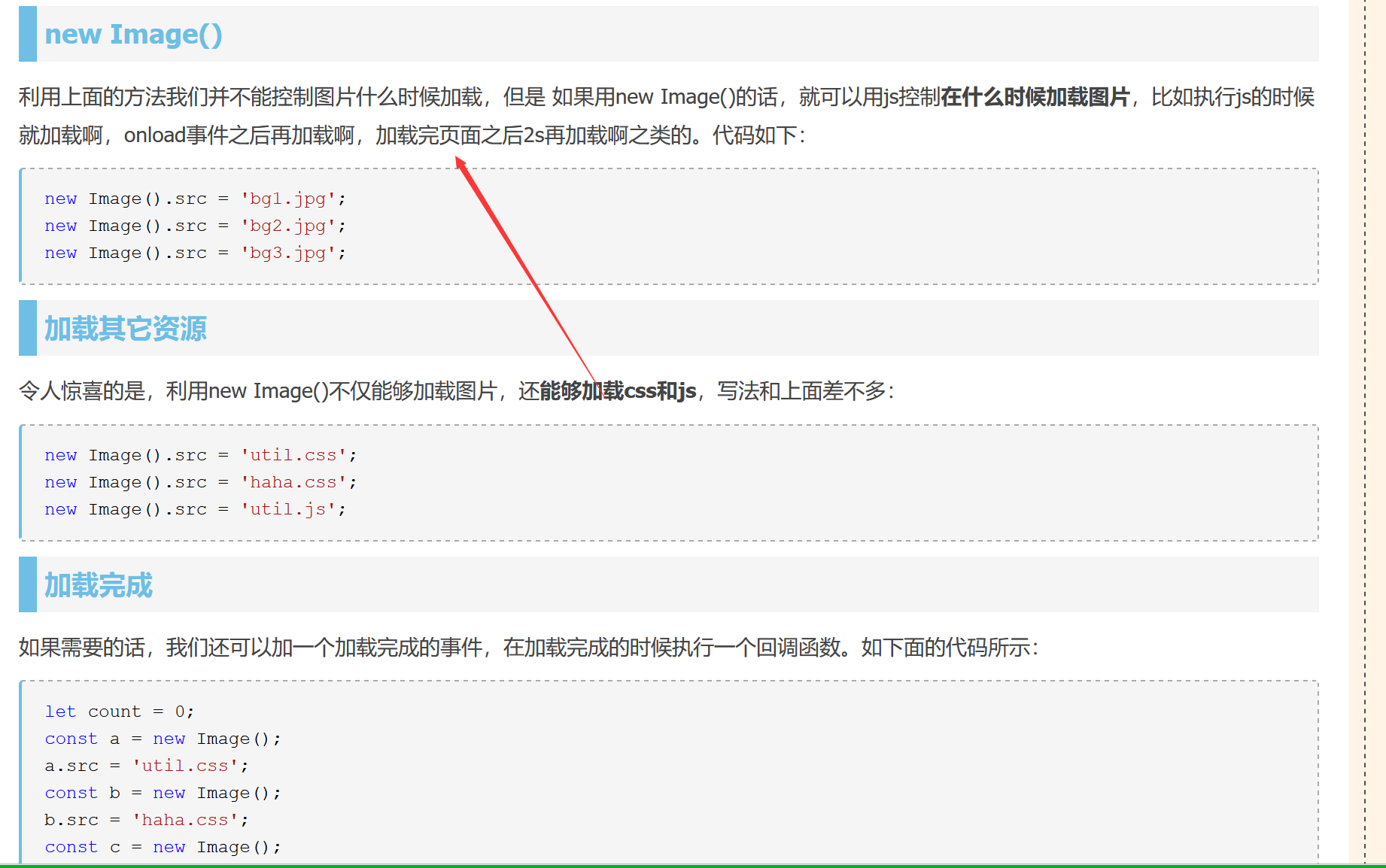 xss教学视频百度_xss第一次使用教程