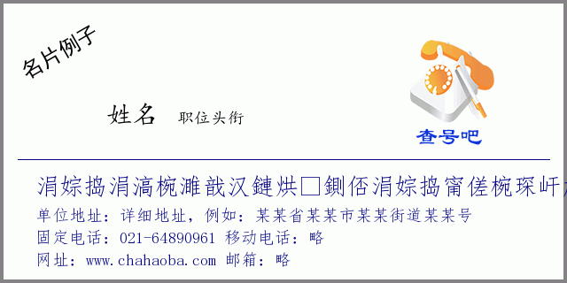 包含闵行区机械通信生产厂家价格走势的词条