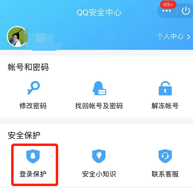 qq打不开网络安全模式_电脑网络安全模式打不开