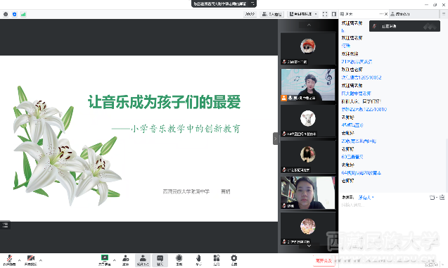 对孩子进行音乐教育的app推荐_对孩子进行音乐教育的app推荐哪个