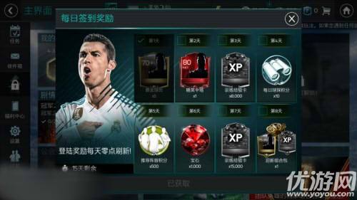 fifa足球世界怎么彩虹过人_fifa足球世界彩虹过人怎么做?