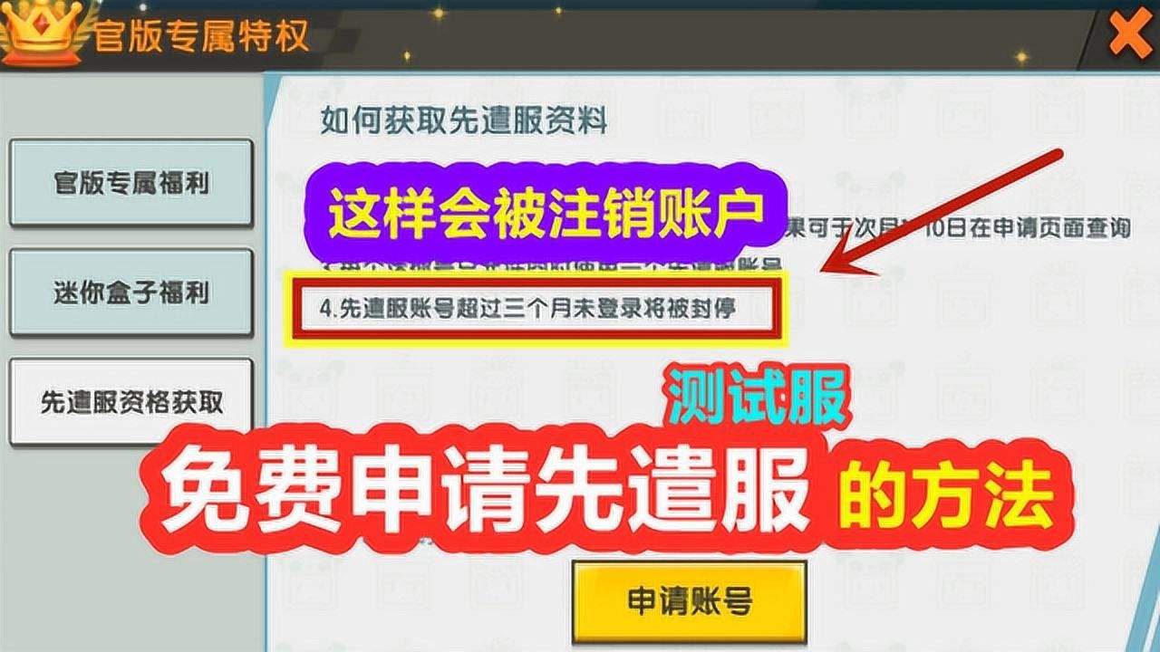 迷你世界服务器未连接网络_迷你世界服务器未连接网络怎么解决