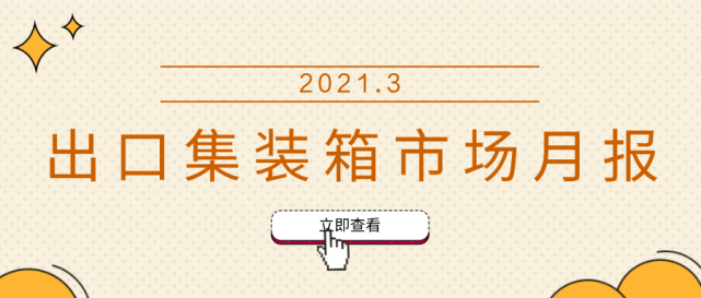 静安区综合货物运输价格走势_静安区综合货物运输价格走势如何