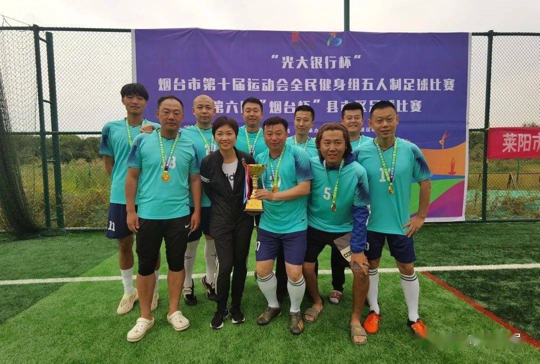 辽阳市五人制足球运动协会_辽阳市五人制足球运动协会地址