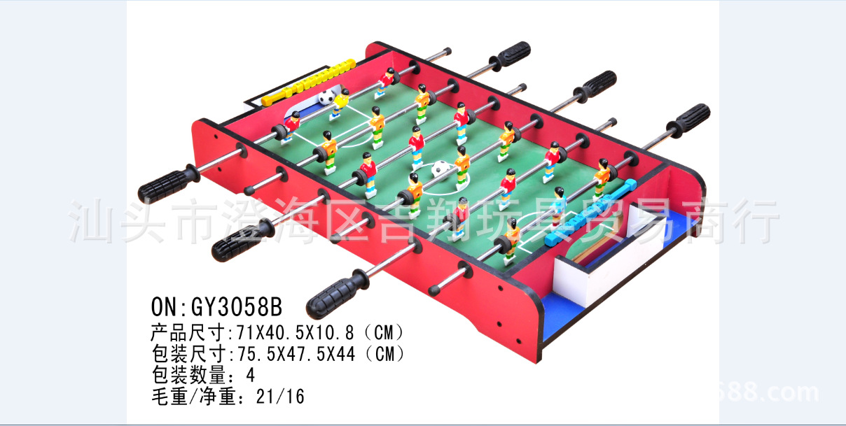 足球桌组装_足球游戏桌安装