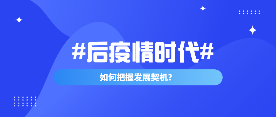 疫情过后商品价格走势_疫情过后商品价格走势图