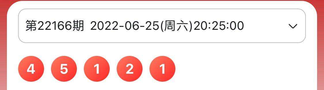 排列五十位组选遗漏值尾走势_排列五36组21083头尾预测