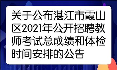 湛江佛山走势最新消息2021_广东佛山房价走势最新消息2021