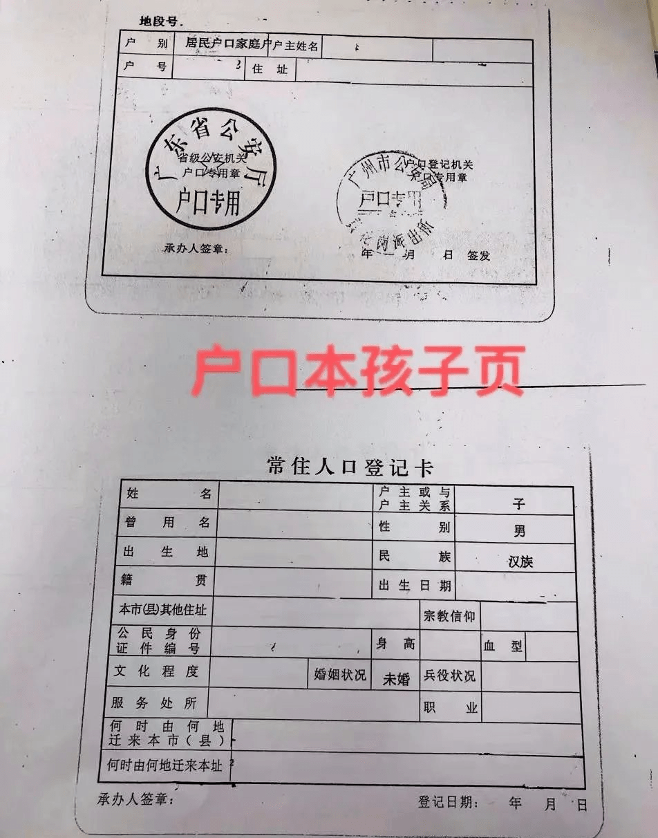 慈溪上哪儿查房产证的真伪_查房产证真假有登记证号可以查吗