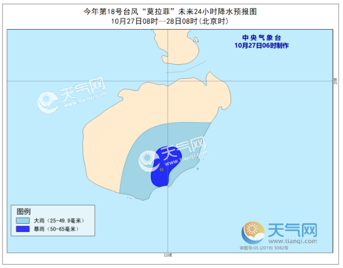 18号台风最新动向走势图_18号台风最新消息台风路径图