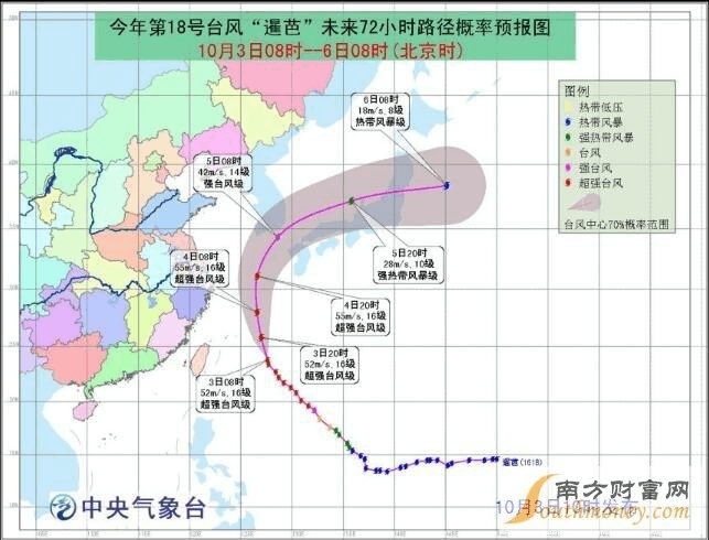 18号台风最新动向走势图_18号台风最新消息台风路径图