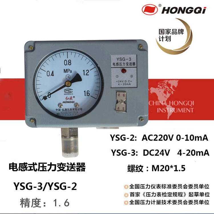 淮安新型电感压力变送器价格走势_淮安新型电感压力变送器价格走势分析