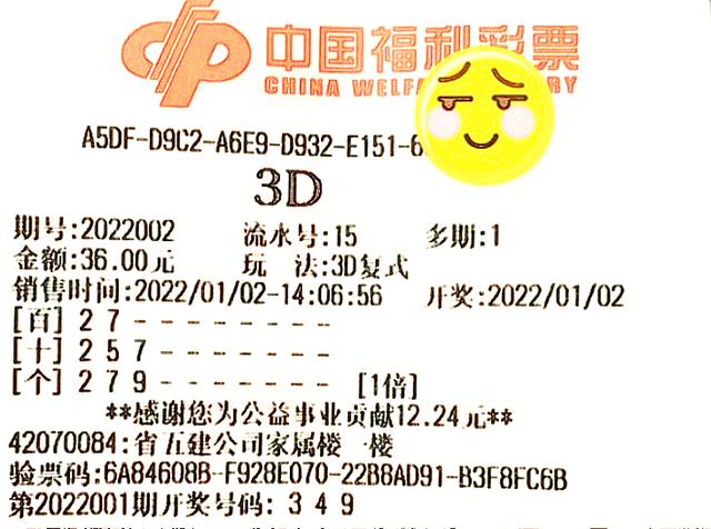 福彩3d最新直选综合走势_福彩3d直选综合走势图新浪网