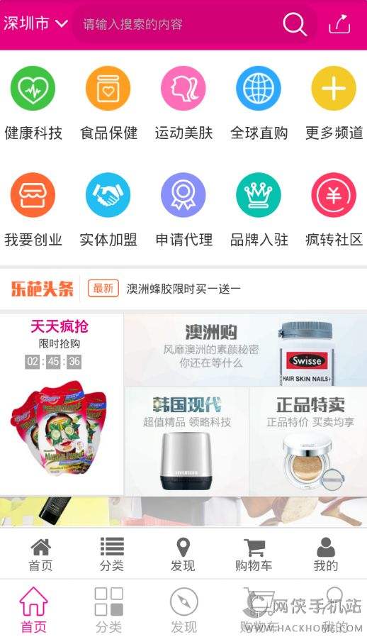 海淘正品app有哪些_海淘app东西是正品吗