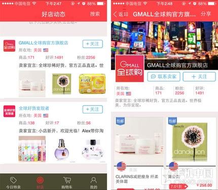 海淘正品app有哪些_海淘app东西是正品吗