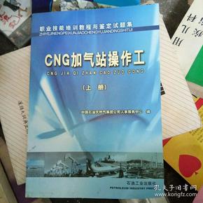 加气员招聘考试常识题库_加气员考加气证考试题及答案