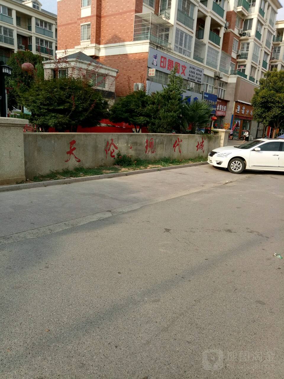 驻马店上蔡县房价走势_河南省驻马店市上蔡县房价多少