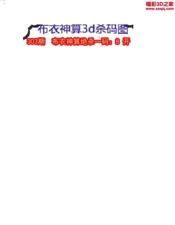 303期排列五走势图_排列五走势图最近30期