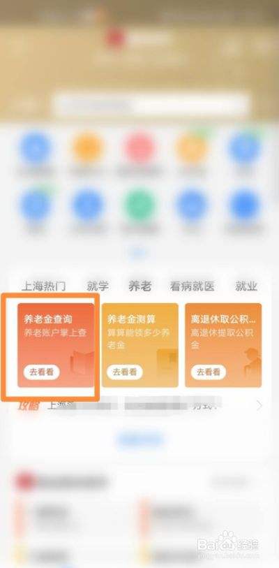 支付宝怎么查家庭用电量走势图的简单介绍