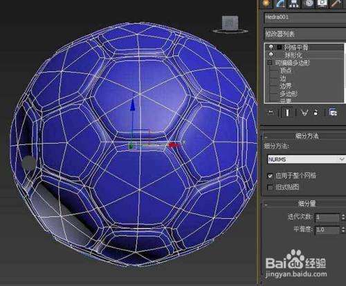 3d怎么做足球_3d建模足球怎么做