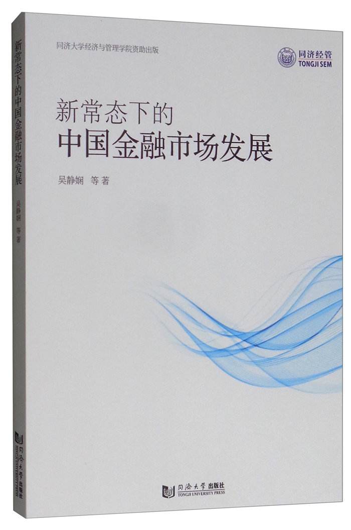 目前形势我国金融行业走势_目前形势我国金融行业走势分析