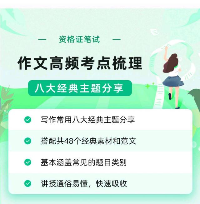 综合素质文学常识重要吗_综合素质文学常识重要吗知乎