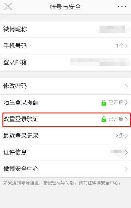 QQ网络安全设置怎么调低_网络安全设置怎么调低安全性