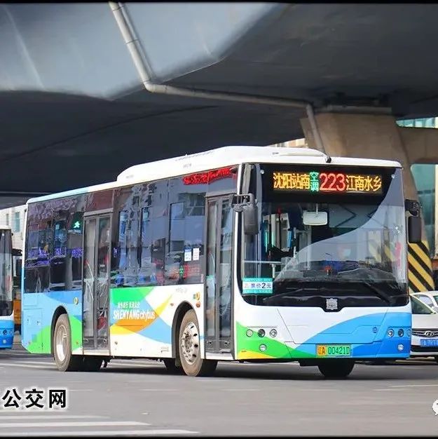 223路下车到沈阳站源码_沈阳223路公交车路线路线查询