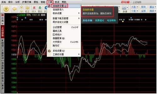 关于同花顺股票走势图怎么解锁放大的信息