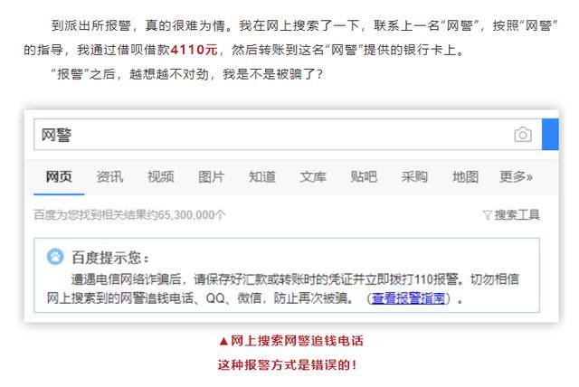 网警短信通知黑客短信_网警短信通知黑客短信收不到