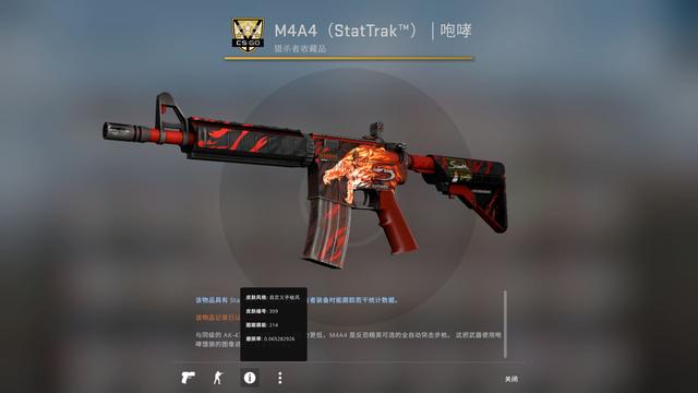 csgo饰品价格走势预测最新_csgo饰品价格走势预测最新消息