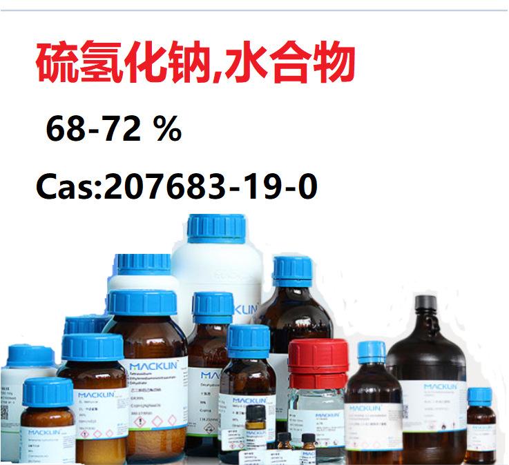 硫氢化钠价格走势分析_硫氢化钠价格走势分析图