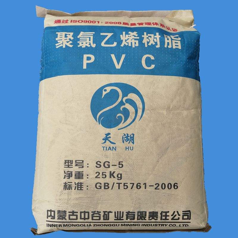 包含pvc树脂粉价格走势图行情的词条