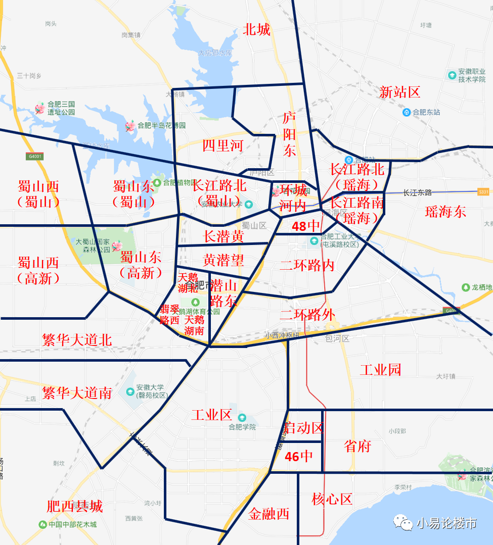 合肥高新区的房价走势_合肥高新区最新楼盘房价