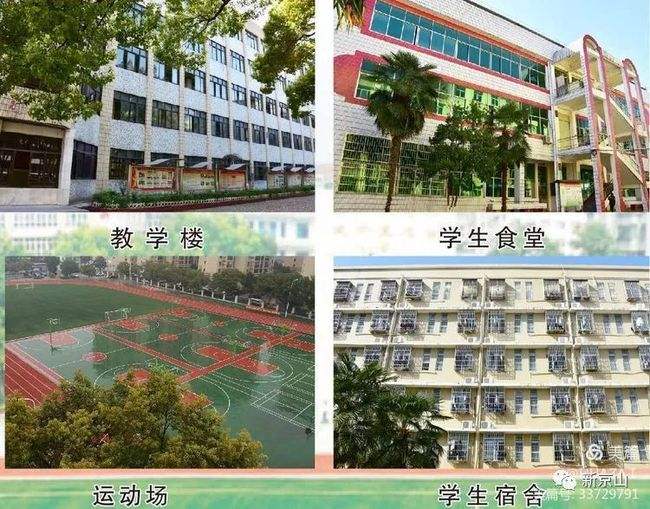 京山实验中学足球联赛_北京市中学生足球冠军联赛