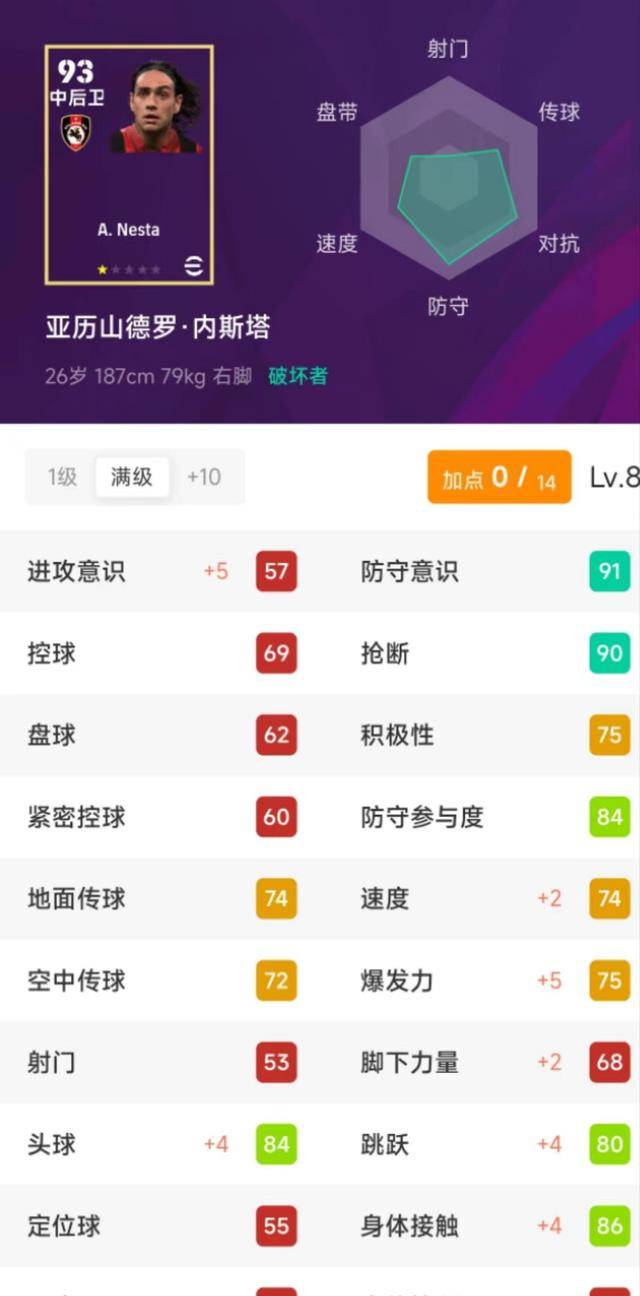 买足球票app_买足球票中奖属于偶然所得吗