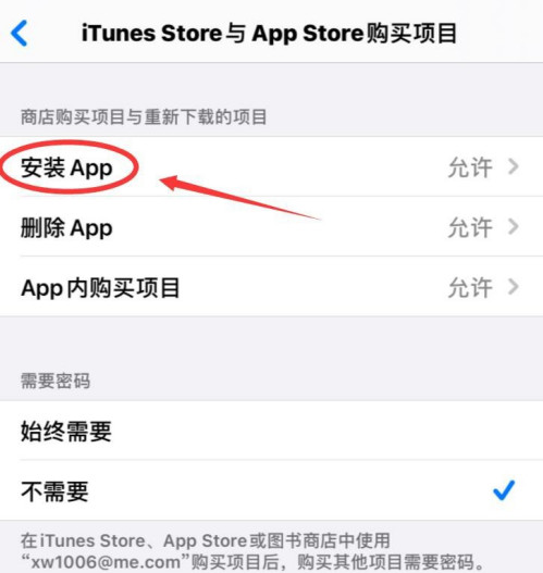 app应用怎么找不到了_app应用怎么找不到了呢