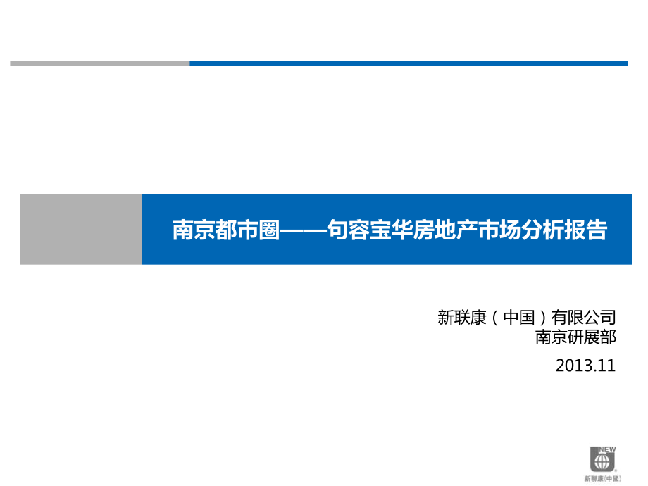 句容宝华新区房价走势图_句容宝华二手房价最新消息