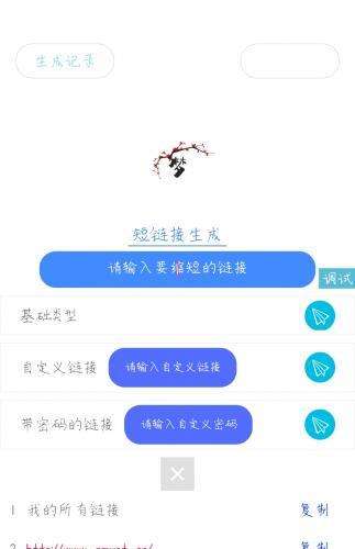 iapp源码APP生成器_有app源码怎么生成app