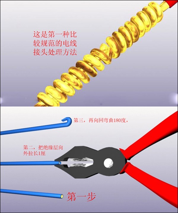 接电线的基本常识考试题_在连接电路的时候,电线一定要