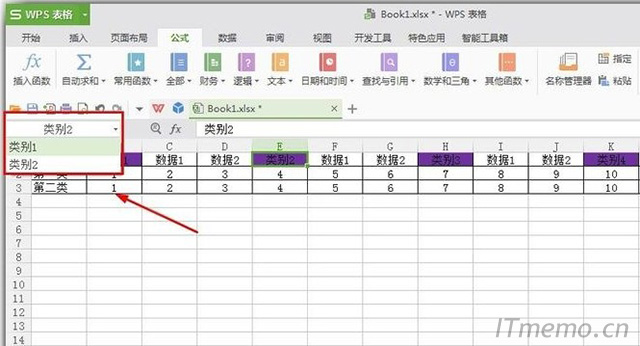 走势图怎样复制到excel表格_走势图怎样复制到excel表格中