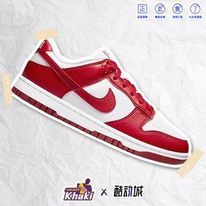 dunk大学红价格走势_nike dunk 大学红