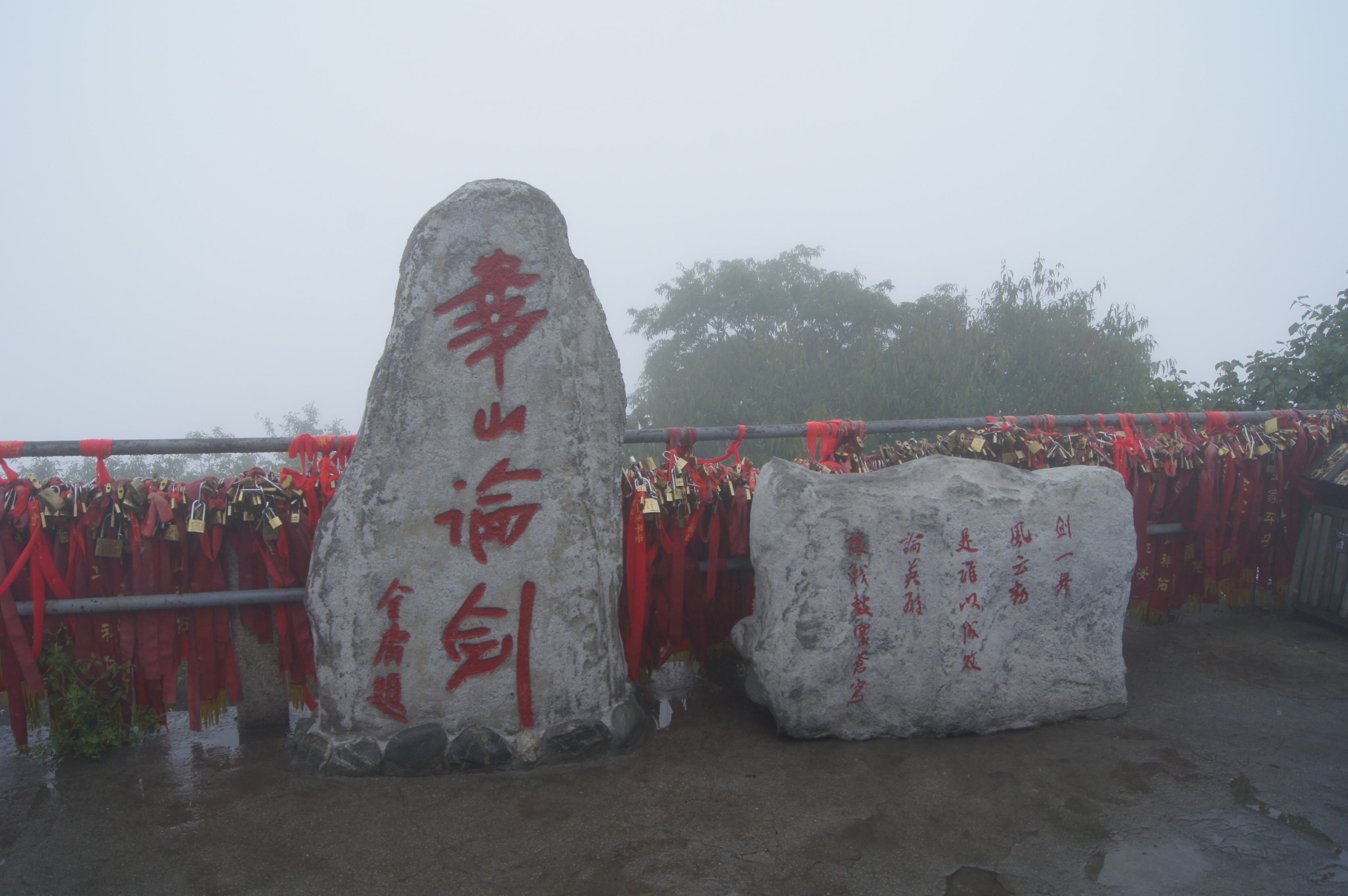 华山足球论剑_华山足球论剑吧备用网址