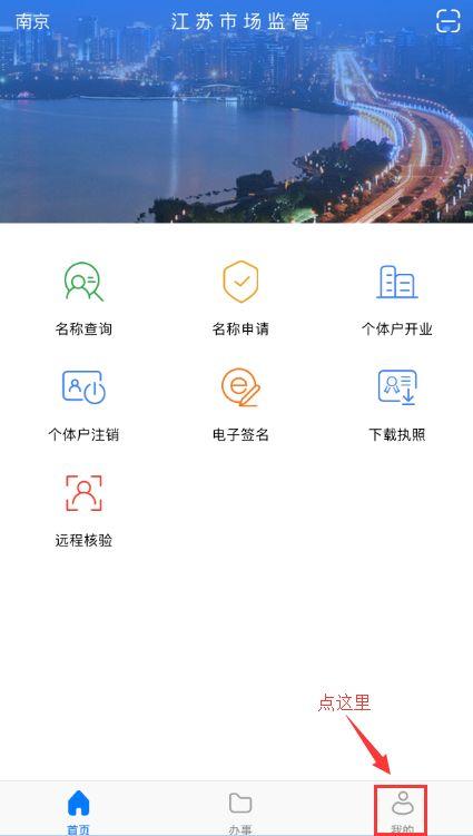 包含江苏个人名下房产查询app的词条