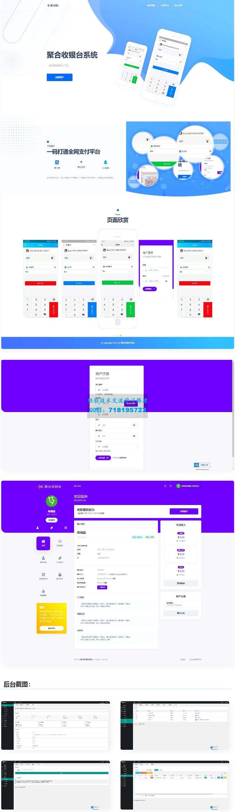 20秒诱惑源码带分享的简单介绍