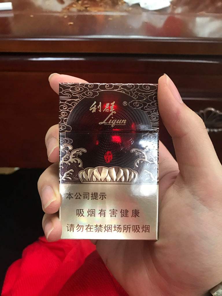 利群红利如何鉴别真伪_利群红利如何鉴别真伪图片