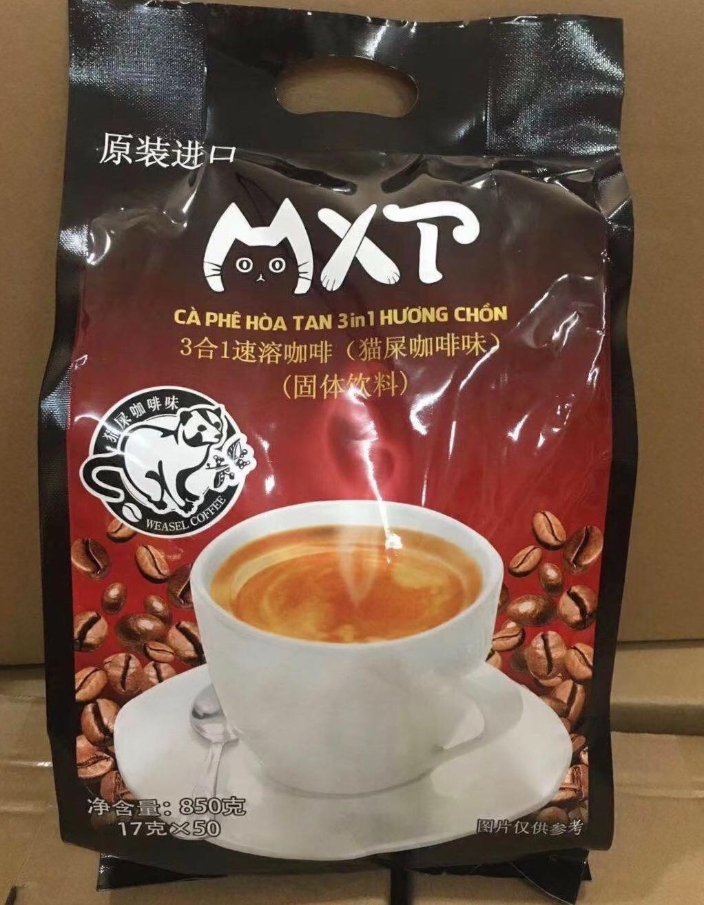 mxt足球_mxtx为什么大众雷点