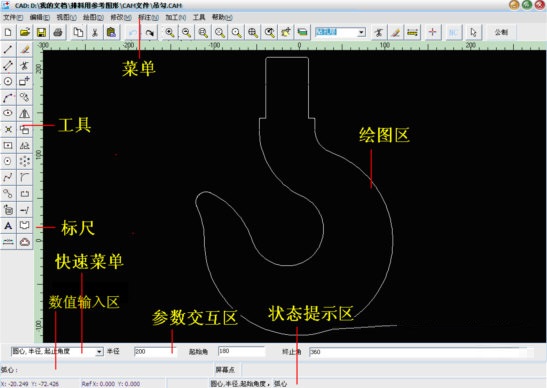 足球cam_足球CAM位置