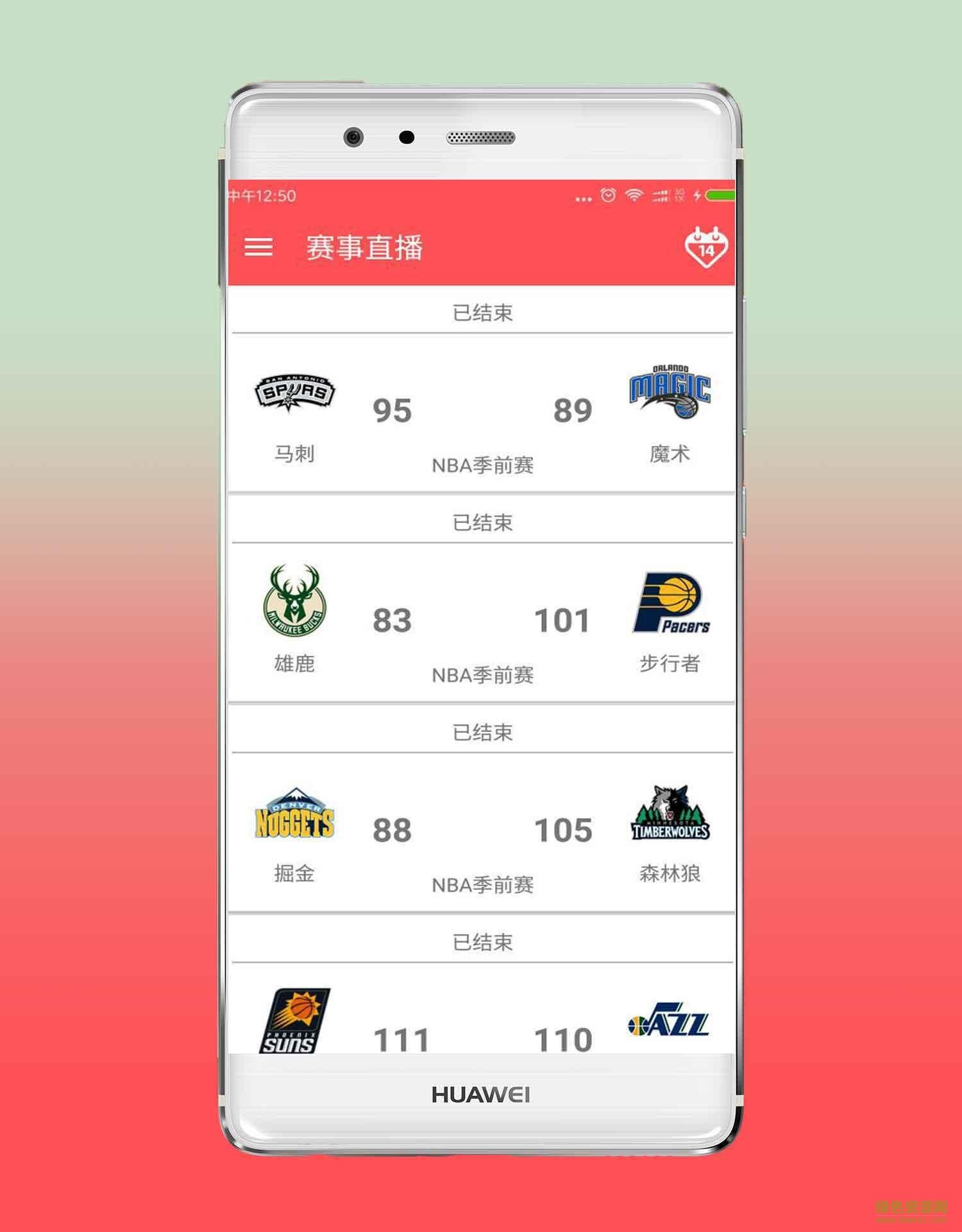 nba英文官方APP_nba中国官方网站的英文名称